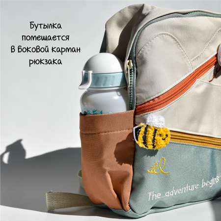 Поильник Мамина радость 270 мл