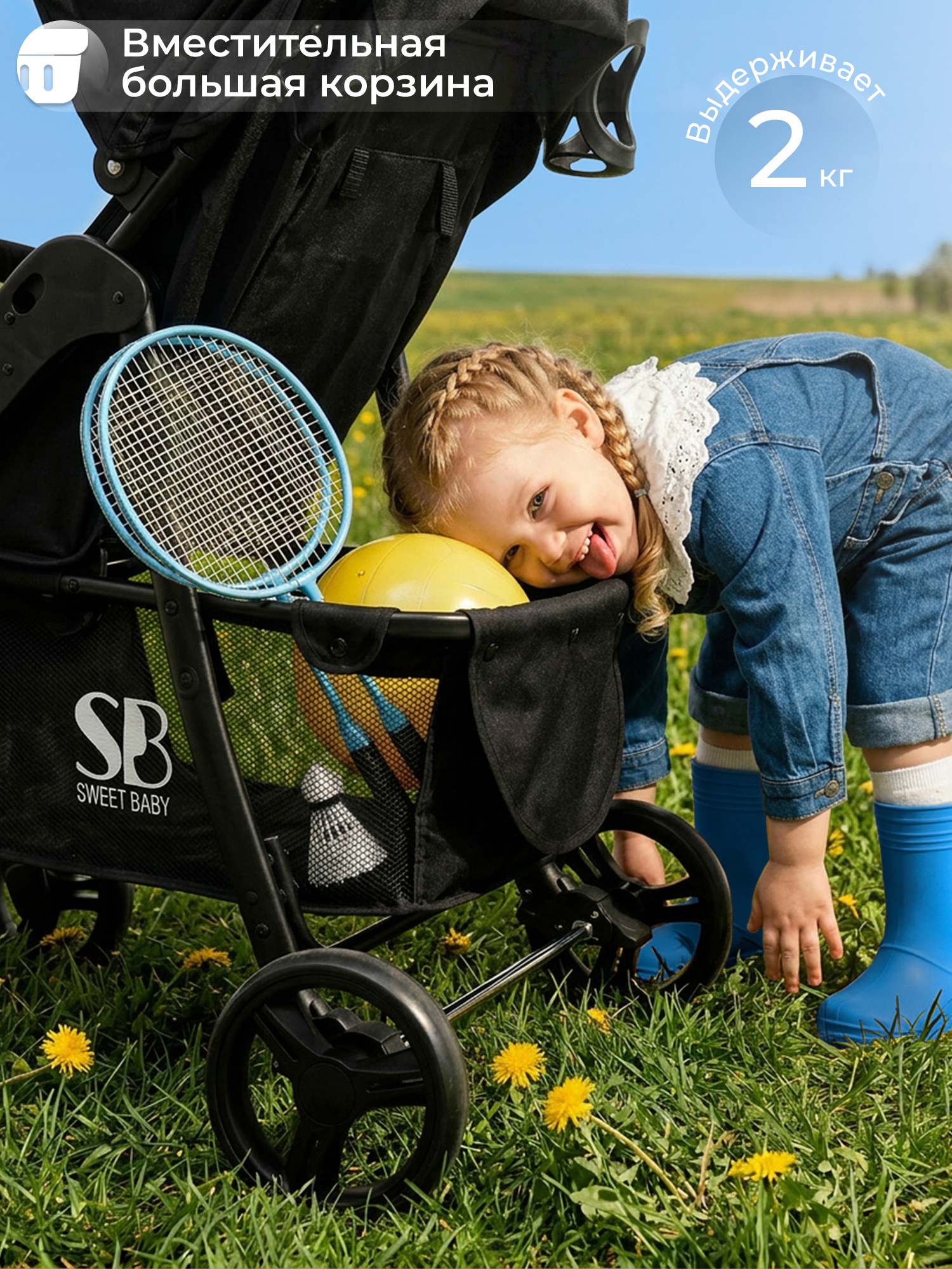 Коляска прогулочная Sweet Baby Rapido Black черный - фото 9