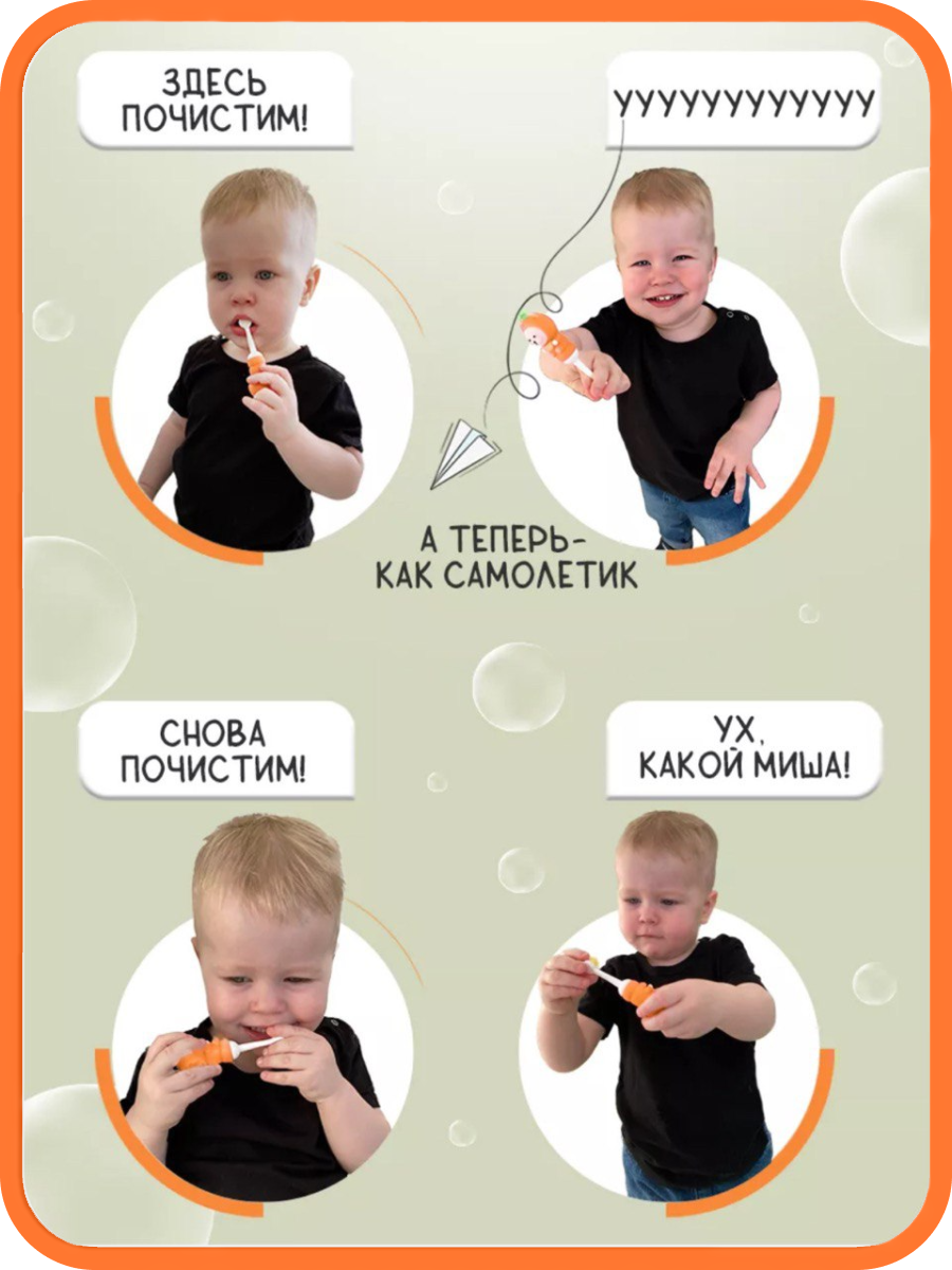Зубная щетка классическая Чистый Зуб от 0 лет 1 шт. - фото 7