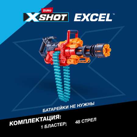 Набор Zuru XSHOT  Сокрушитель