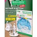 Белый картон Brauberg 20 лист.