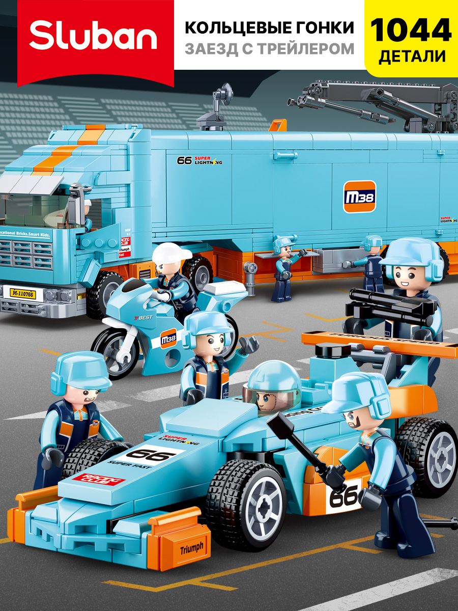 Конструктор SLUBAN 1044 дет. - фото 1