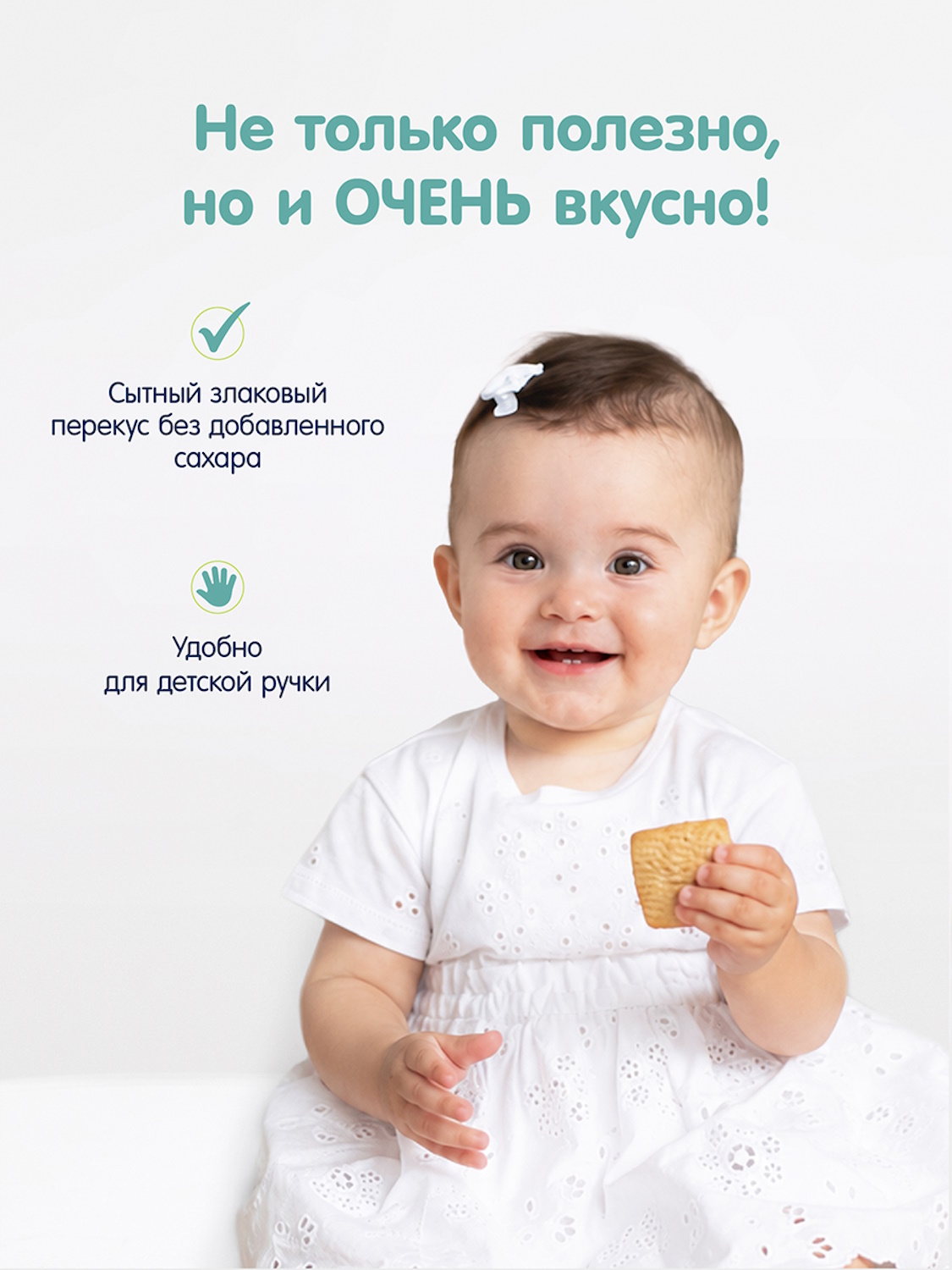 Печенье Fleur Alpine детское Первое с яблочным соком 150г с 6мес - фото 9