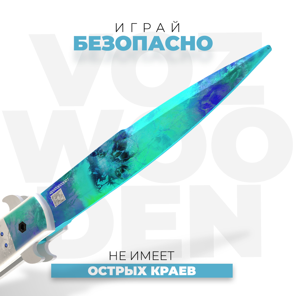 Нож VozWooden Стилетто VozWooden Тай Дай - фото 5