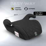 Автокресло Amarobaby Easy way 3 (22-36 кг)