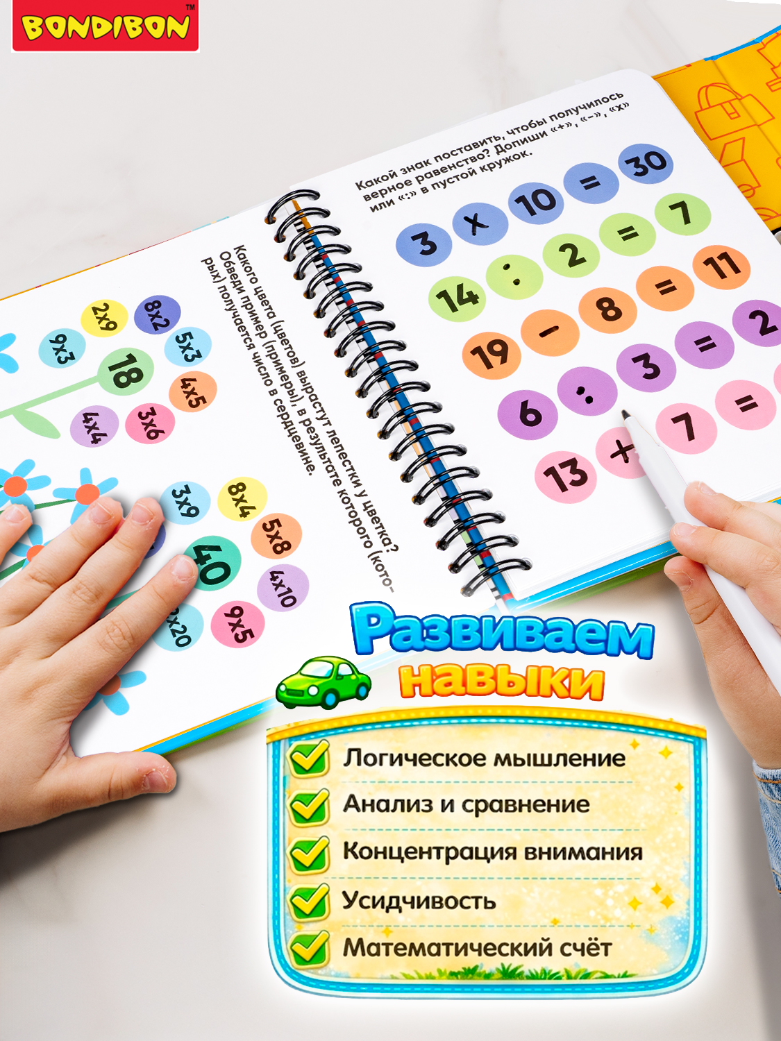 Настольная игра Bondibon в дорогу мини Лабиринты Счёт - фото 6