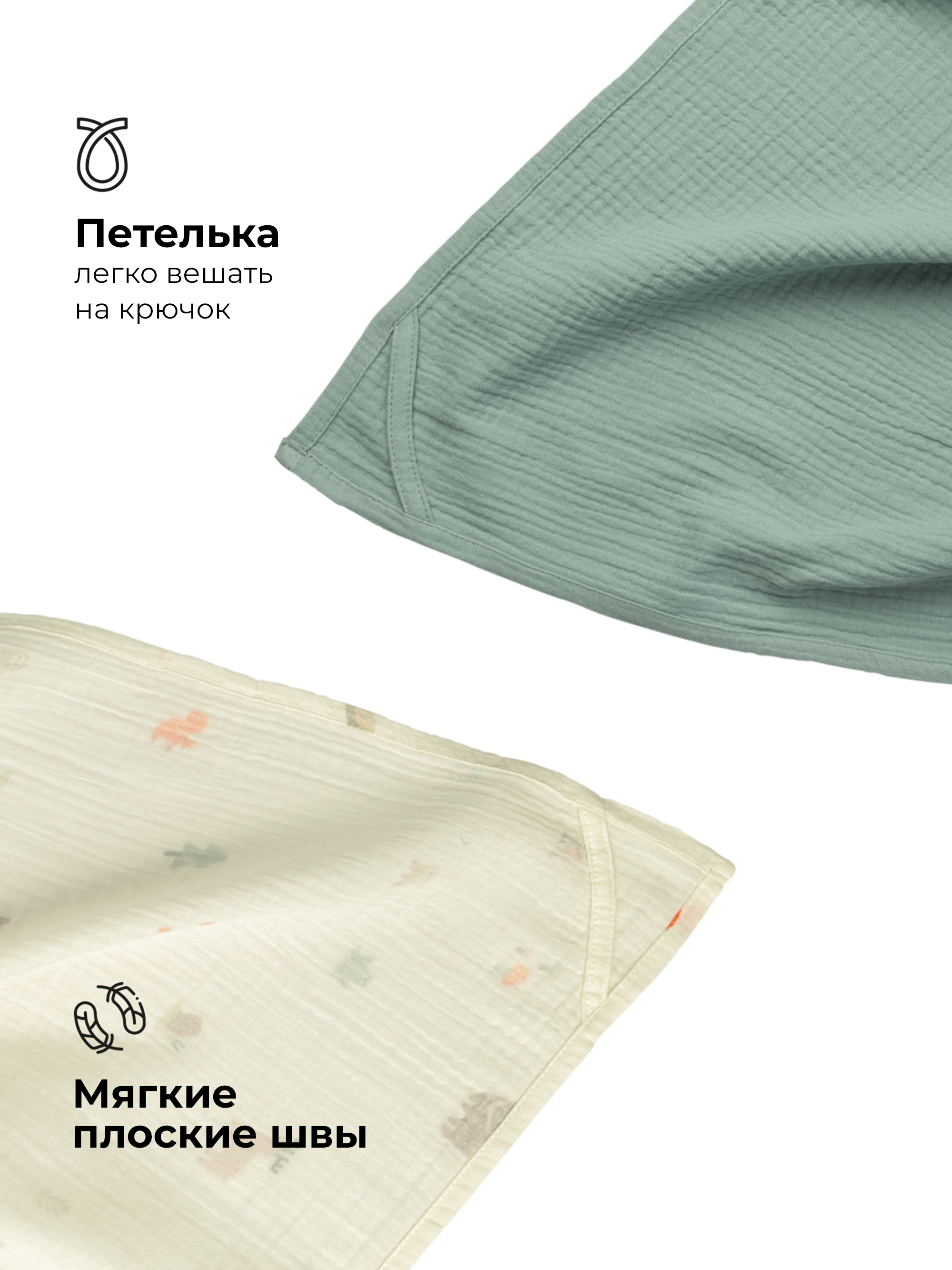 Пелёнка BUBA KIDS Заповедный лес муслин 75х75 см 3 шт. - фото 3