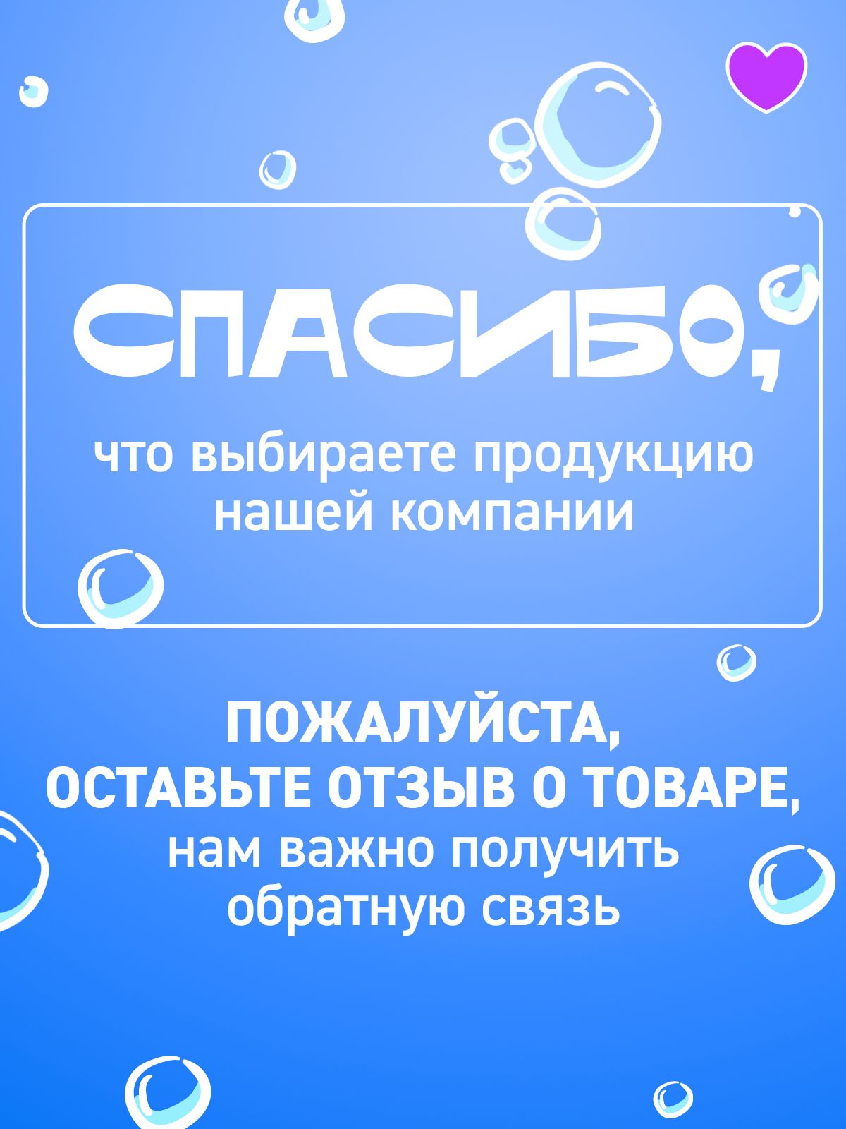 Набор средств Мегамонстры Фруктовый бум - фото 7