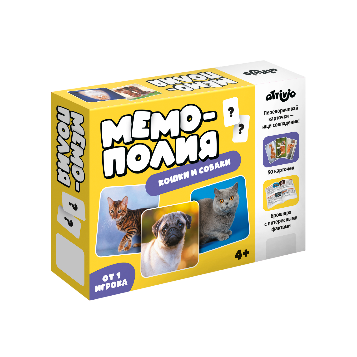 Настольная игра Attivio Мемори Кошки и собаки - фото 1