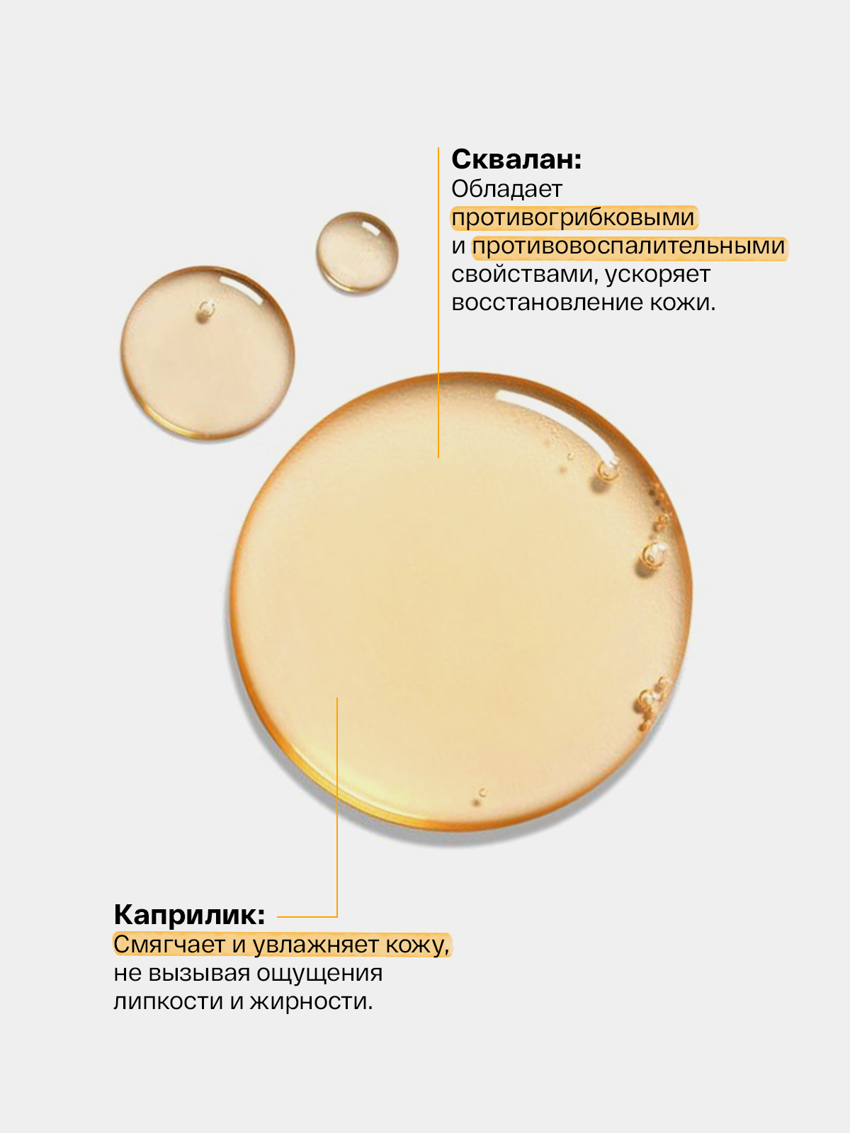 Масло Brand For My Son 150 мл - фото 2