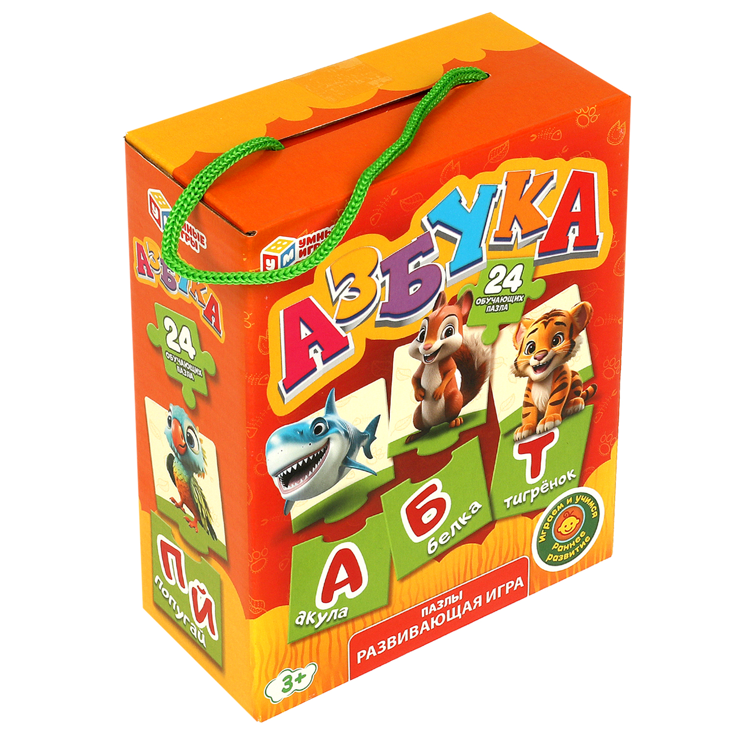 Настольная игра Умные игры Пазлы-вагончики - фото 7