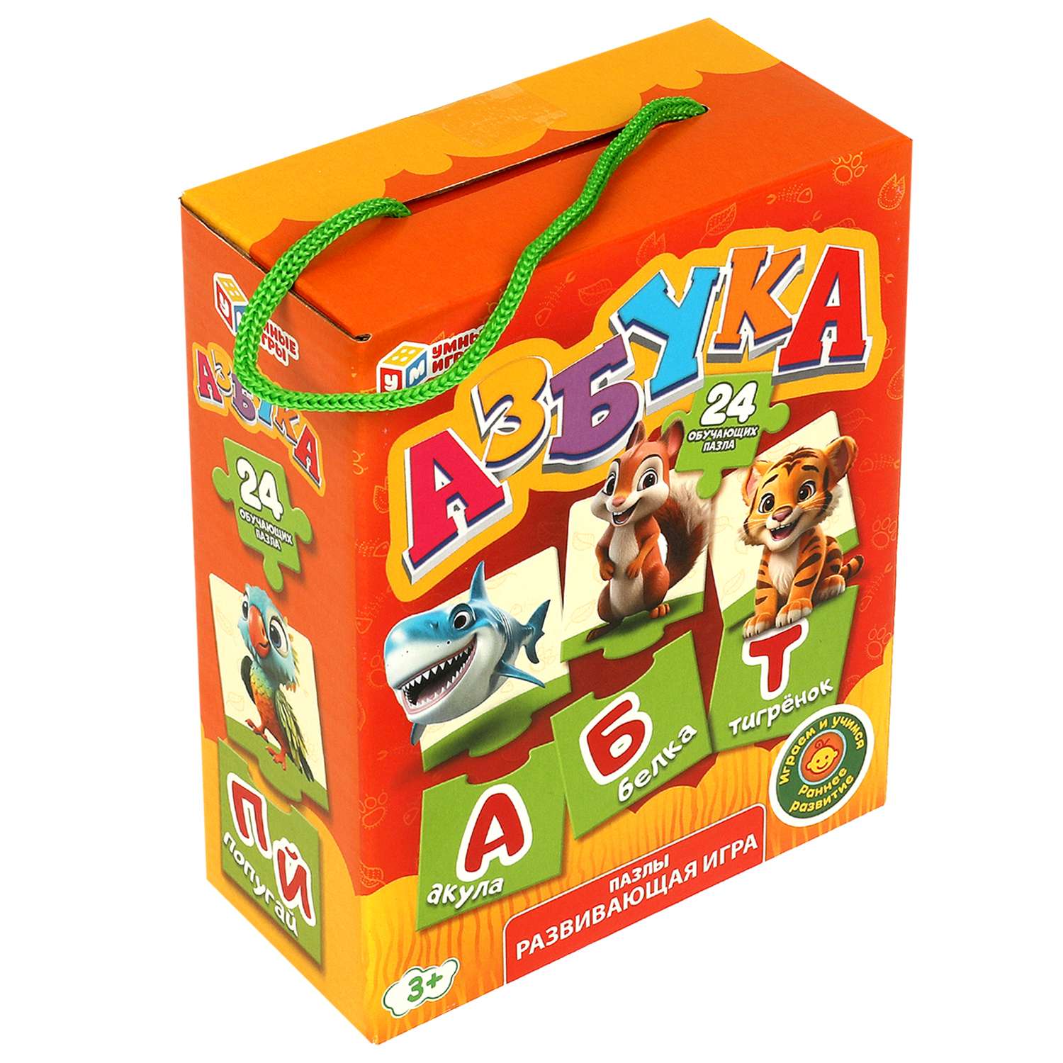 Настольная игра Умные игры Пазлы-вагончики - фото 7