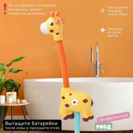 Игрушка Zeimas Жираф