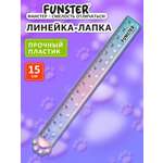 Линейка Funster пластик 1 шт.