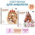 Скетчбук Проф-Пресс для акварели на гребне. А5 20 лист. 2 шт.