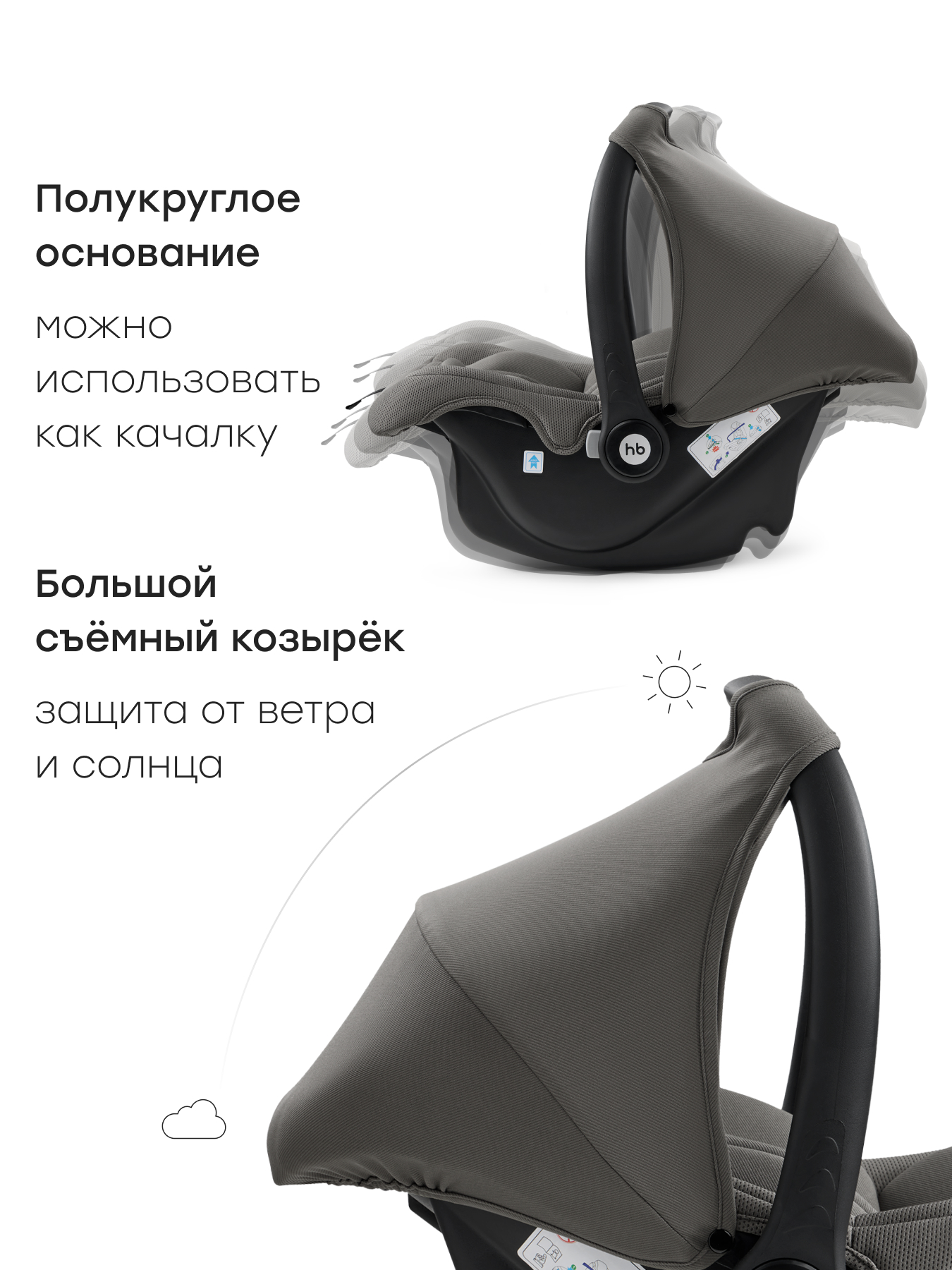 Автокресло Happy Baby Skyler V2 1 (9-18 кг) серый - фото 8