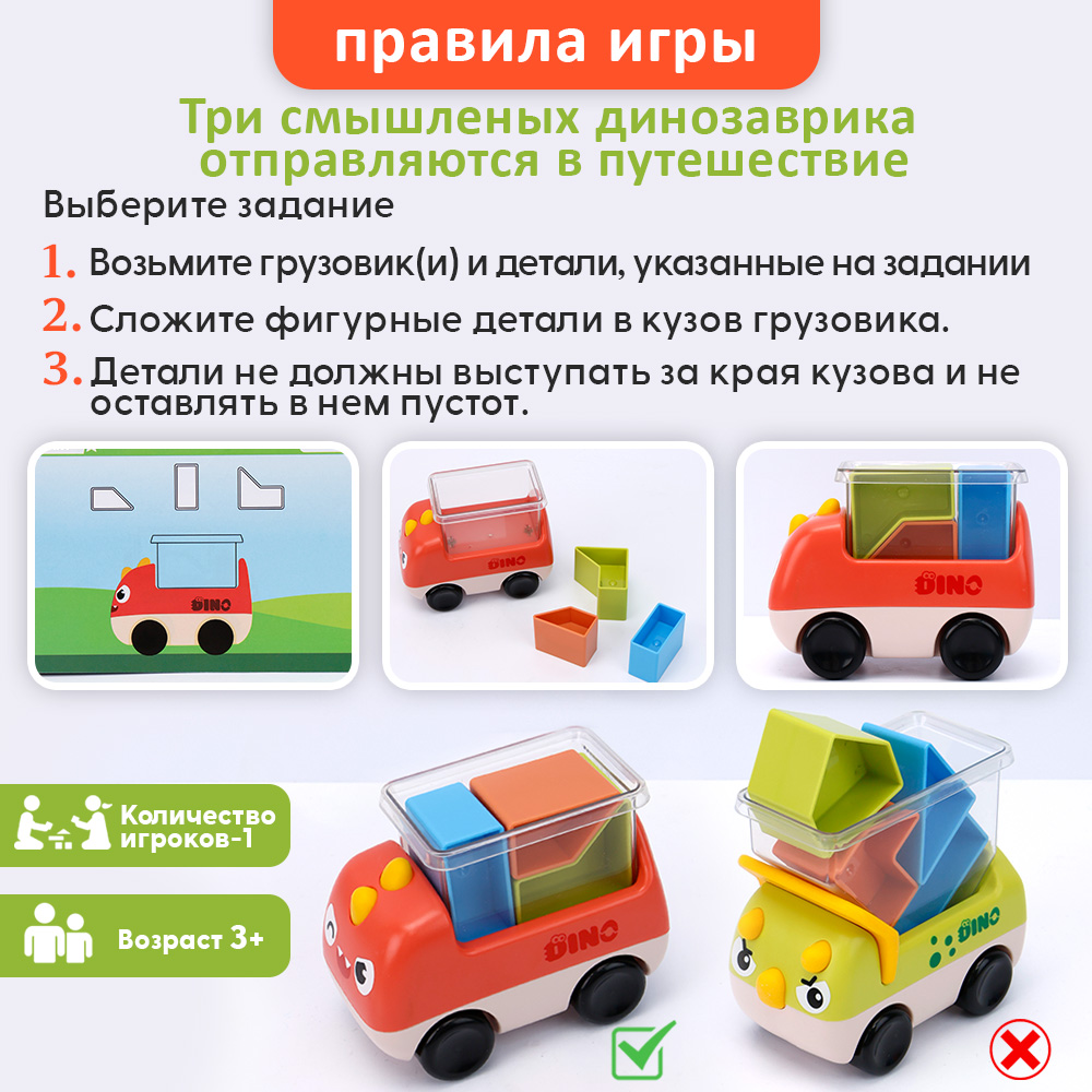 Настольная игра TIPTOPOLIS - фото 2