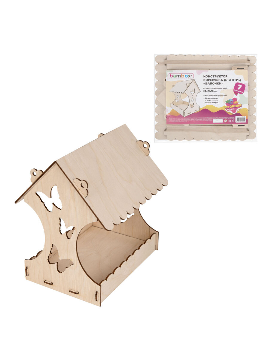 Конструктор BAMBOX Кормушка для птиц деревянный 7 дет. - фото 2
