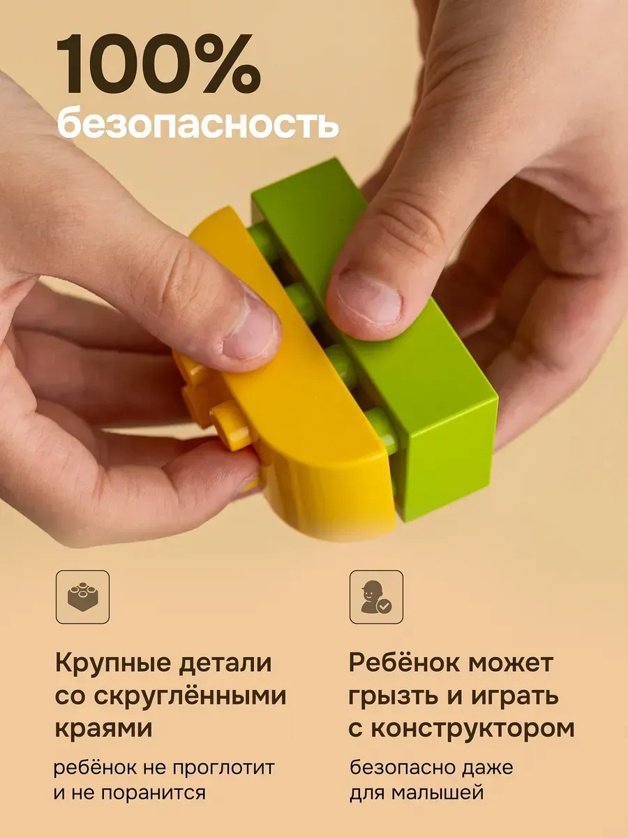 Конструктор Kids Build DUPLO Кукольный домик 243 дет. - фото 11