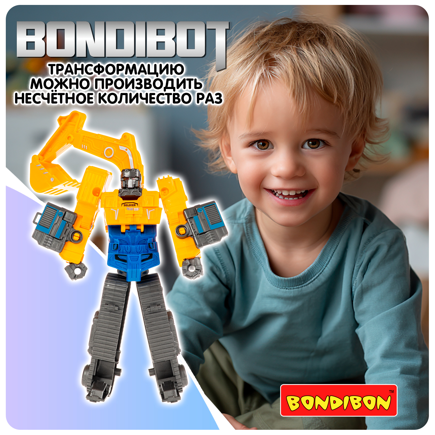 Фигурка Bondibon трансформер Робот машина 2в1 - фото 11