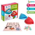 Настольная игра IQ-ZABIAKA Хваталки и болталки