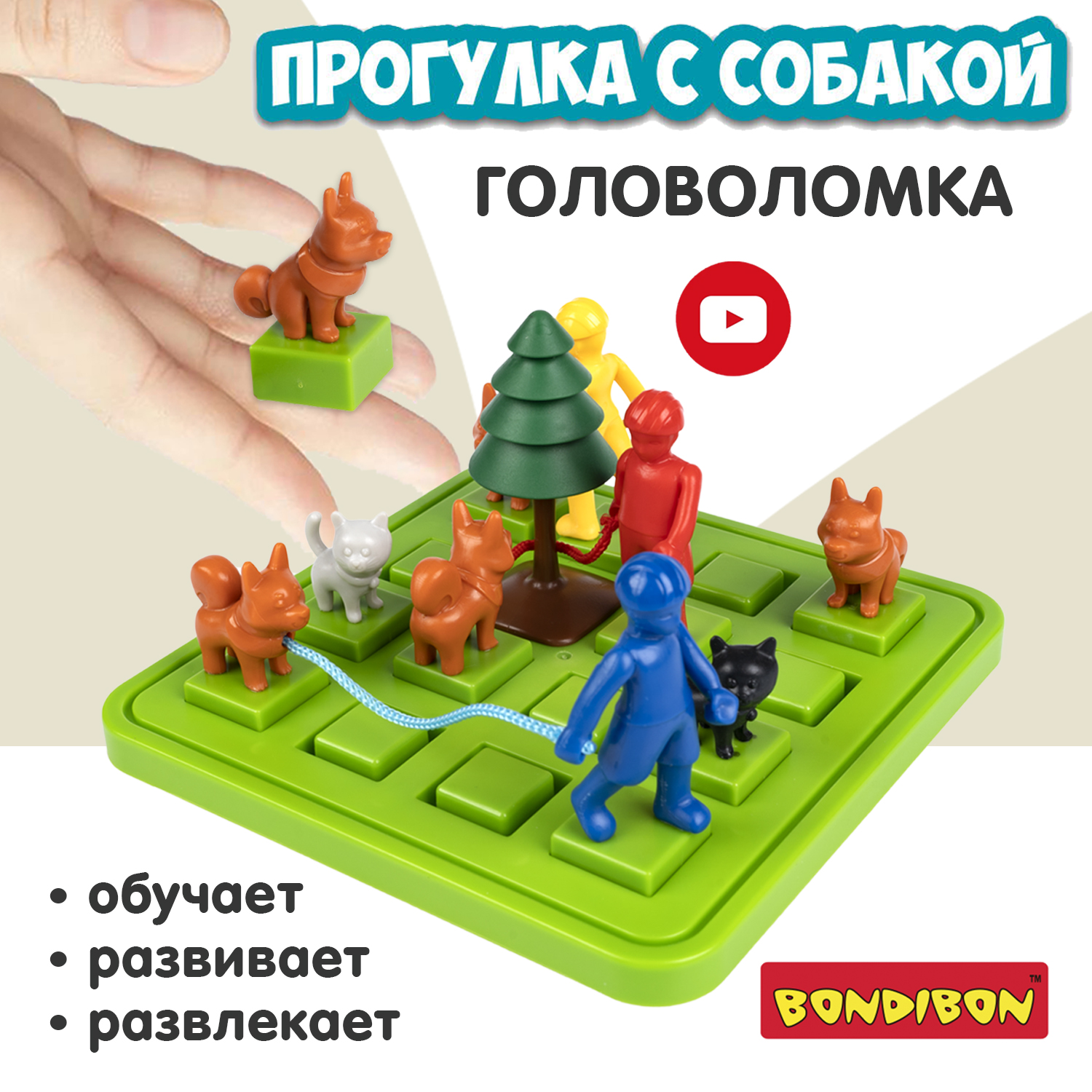 Настольная игра Bondibon логическая ПРОГУЛКА С СОБАКОЙ - фото 1