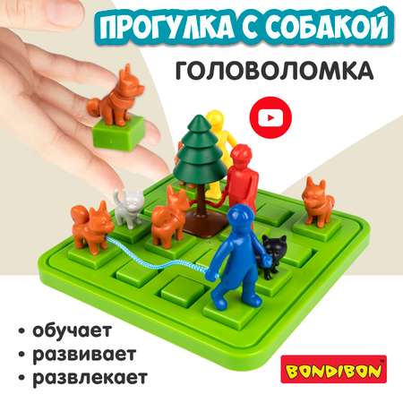 Настольная игра Bondibon логическая ПРОГУЛКА С СОБАКОЙ