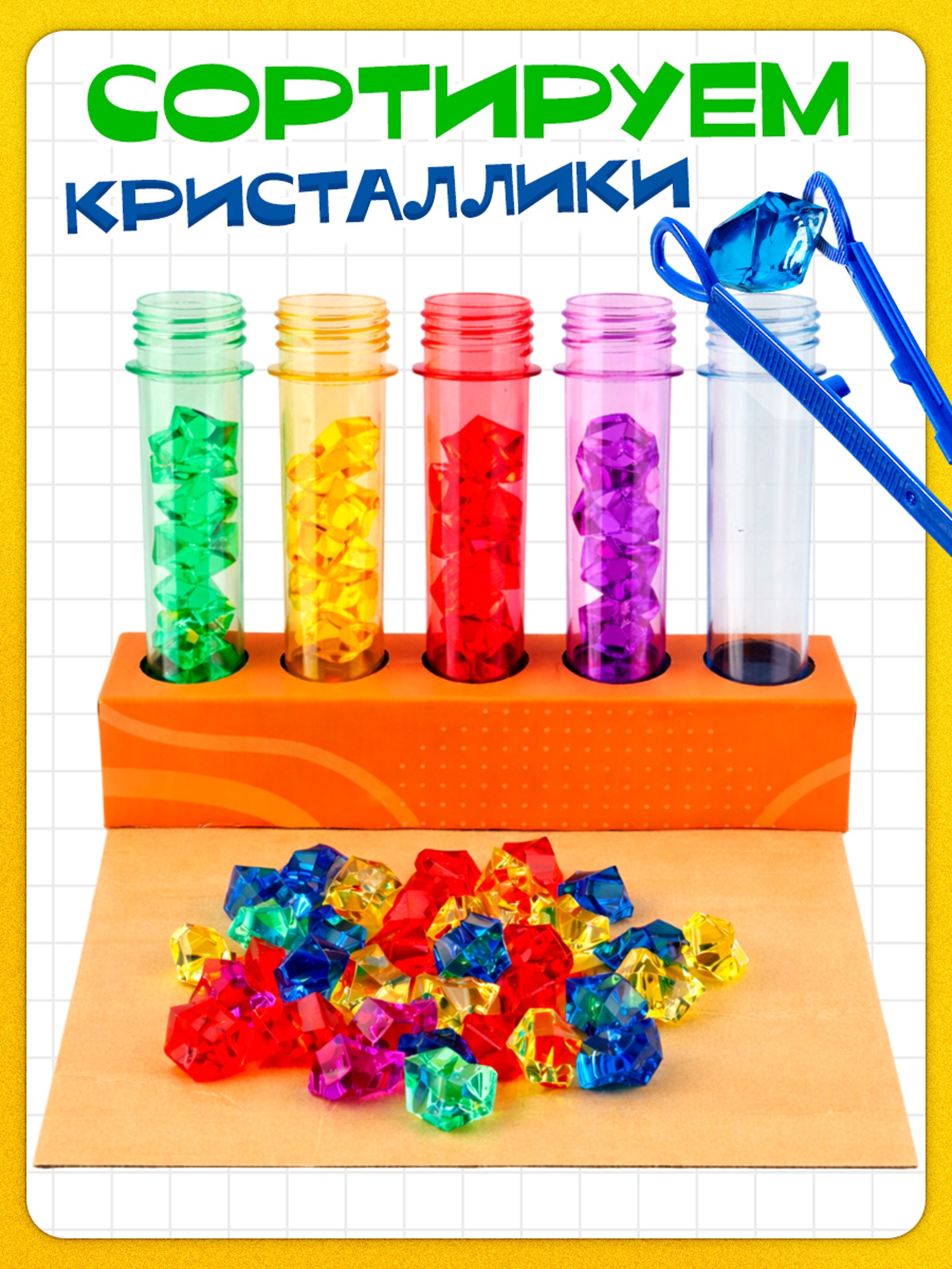 Игрушка IQ-ZABIAKA - фото 4