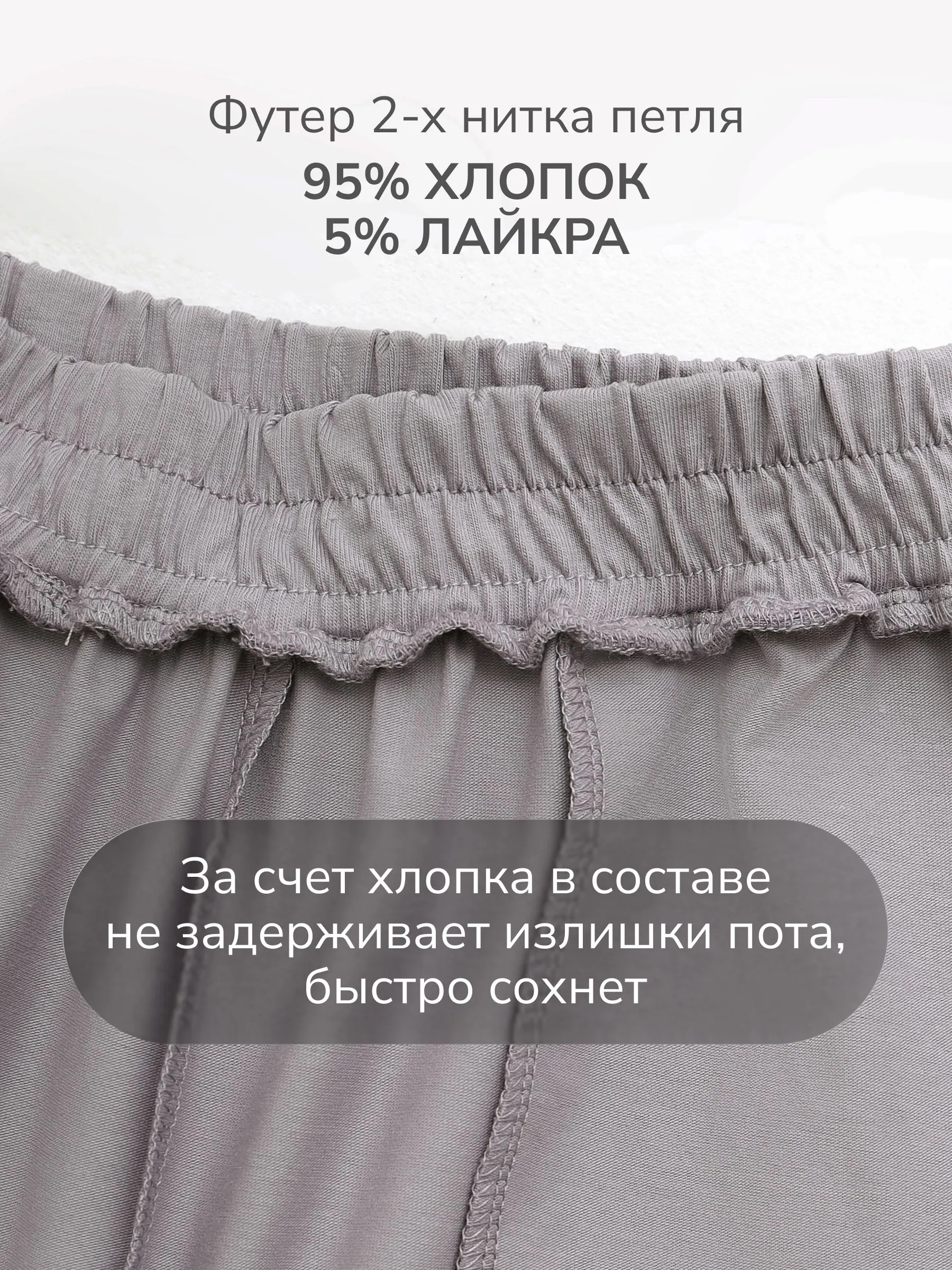 Брюки MINIDINO B-KT-Brk-103/0Брюки джоггеры Base 2.0 акула детские - фото 8