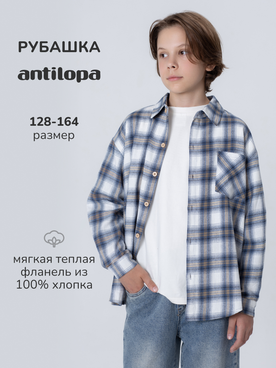 Рубашка Antilopa AWB-261632 - фото 2