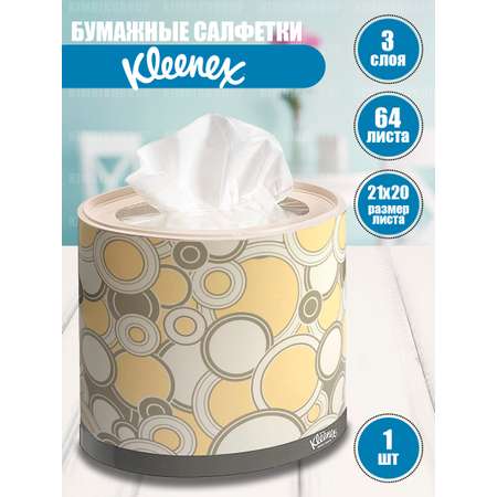 Бумажные салфетки Kleenex 64 шт.