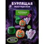 Бомбочки Lite: мистика