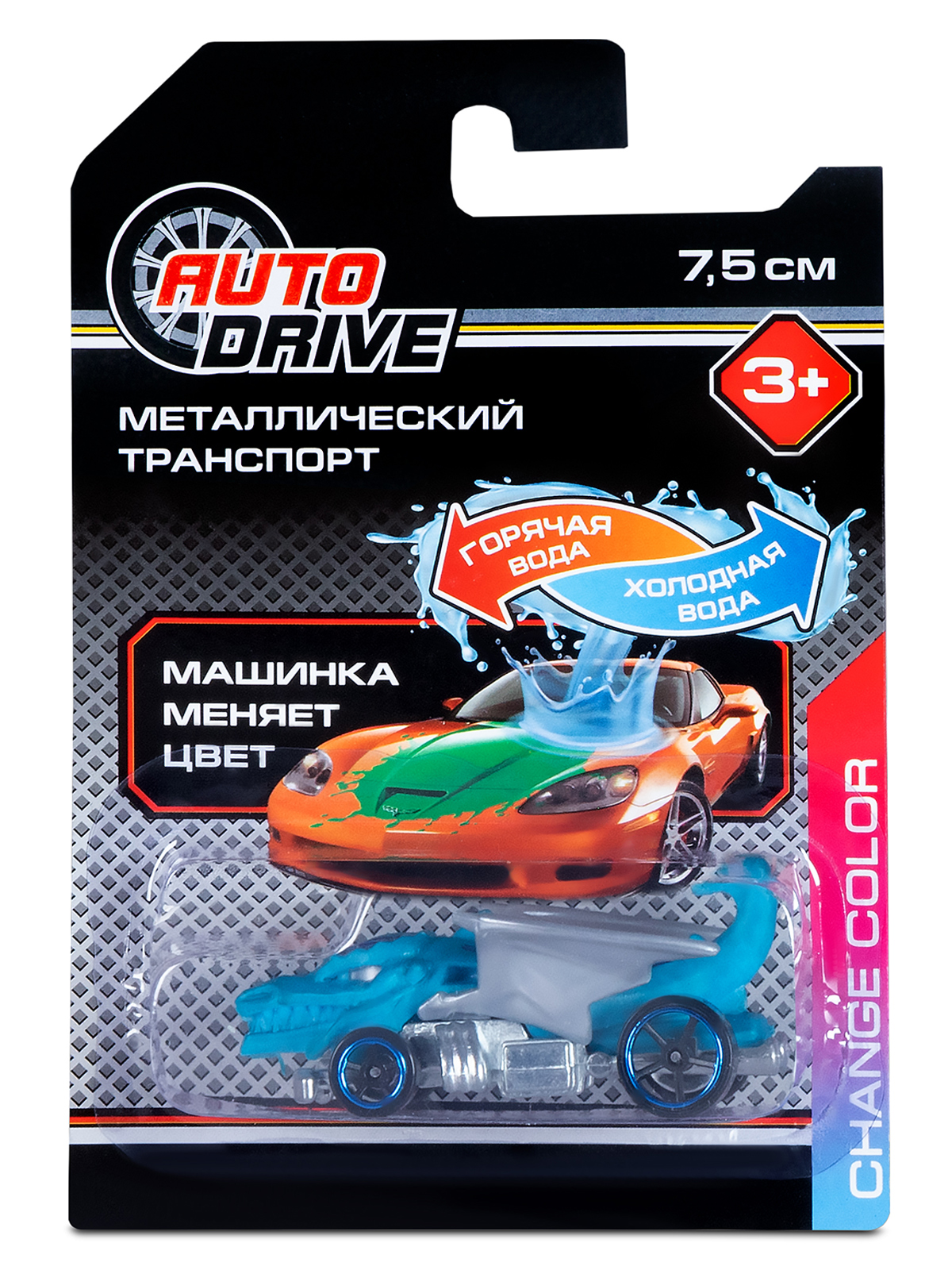 Автомобиль AUTODRIVE Машинки металлические 8шт JB0405397 - фото 16
