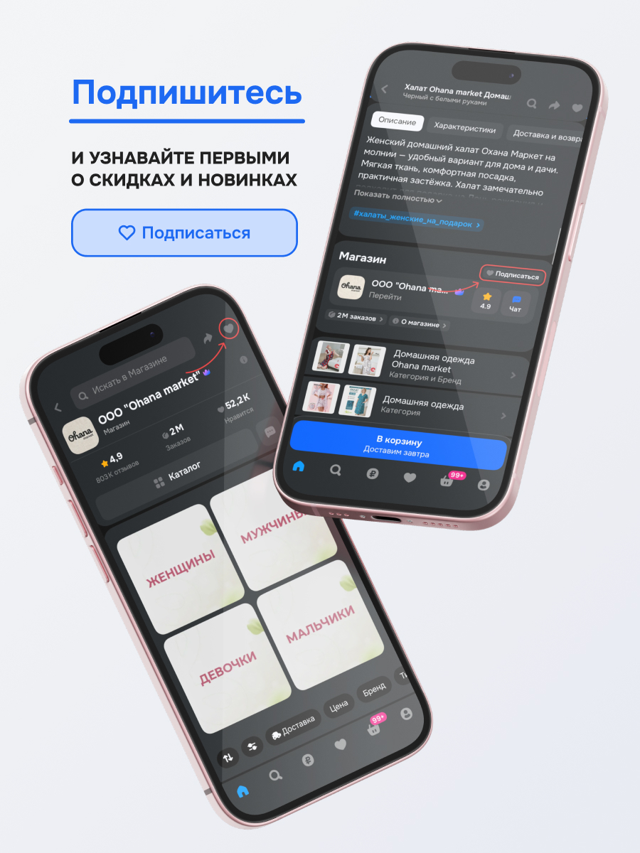 Топ Ohana Market 16400 - фото 13