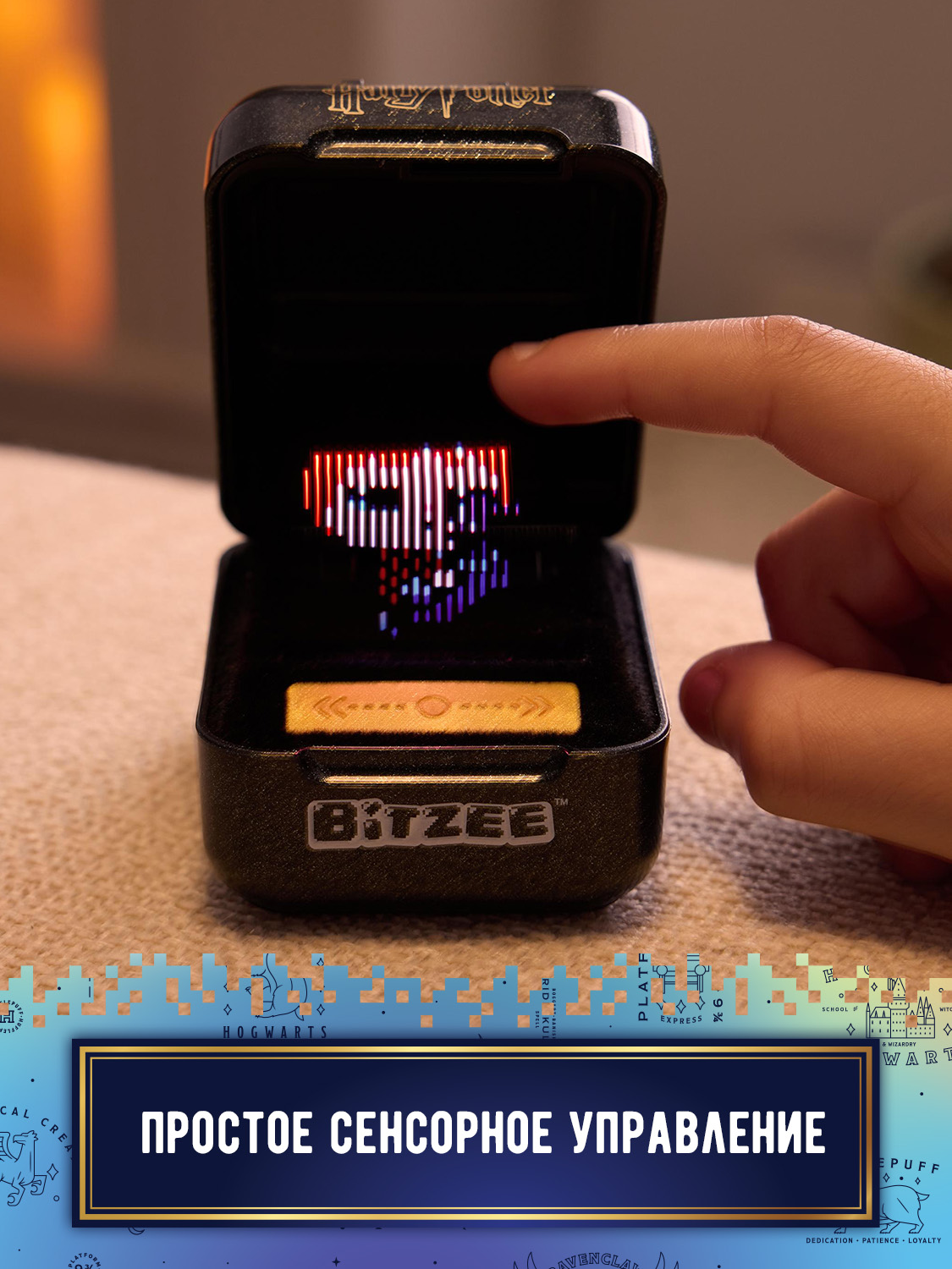 Электронная игра BITZEE Гарри Поттер в кейсе - фото 16