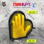 Сквиш HitToy