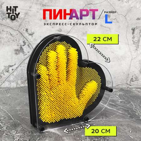 Сквиш HitToy