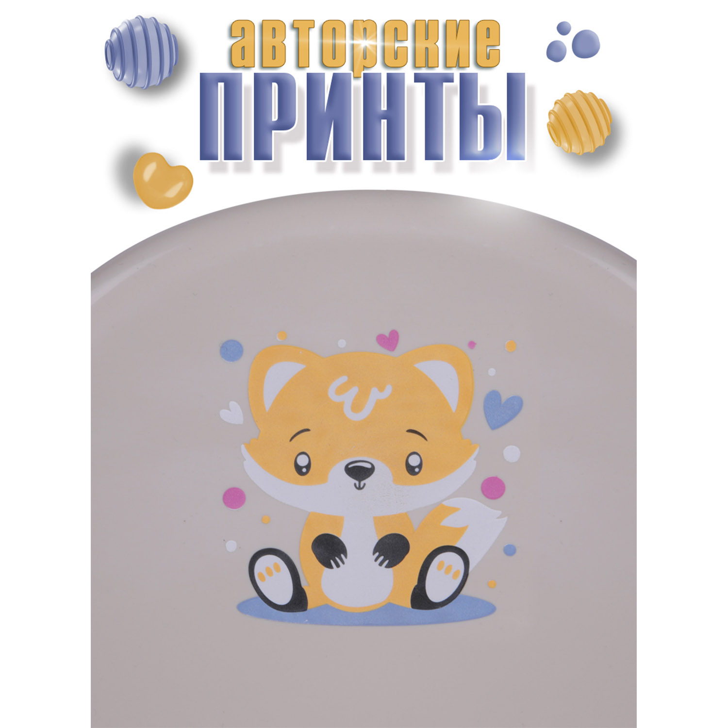 Горшок детский BabyCare Twinkle серый - фото 5