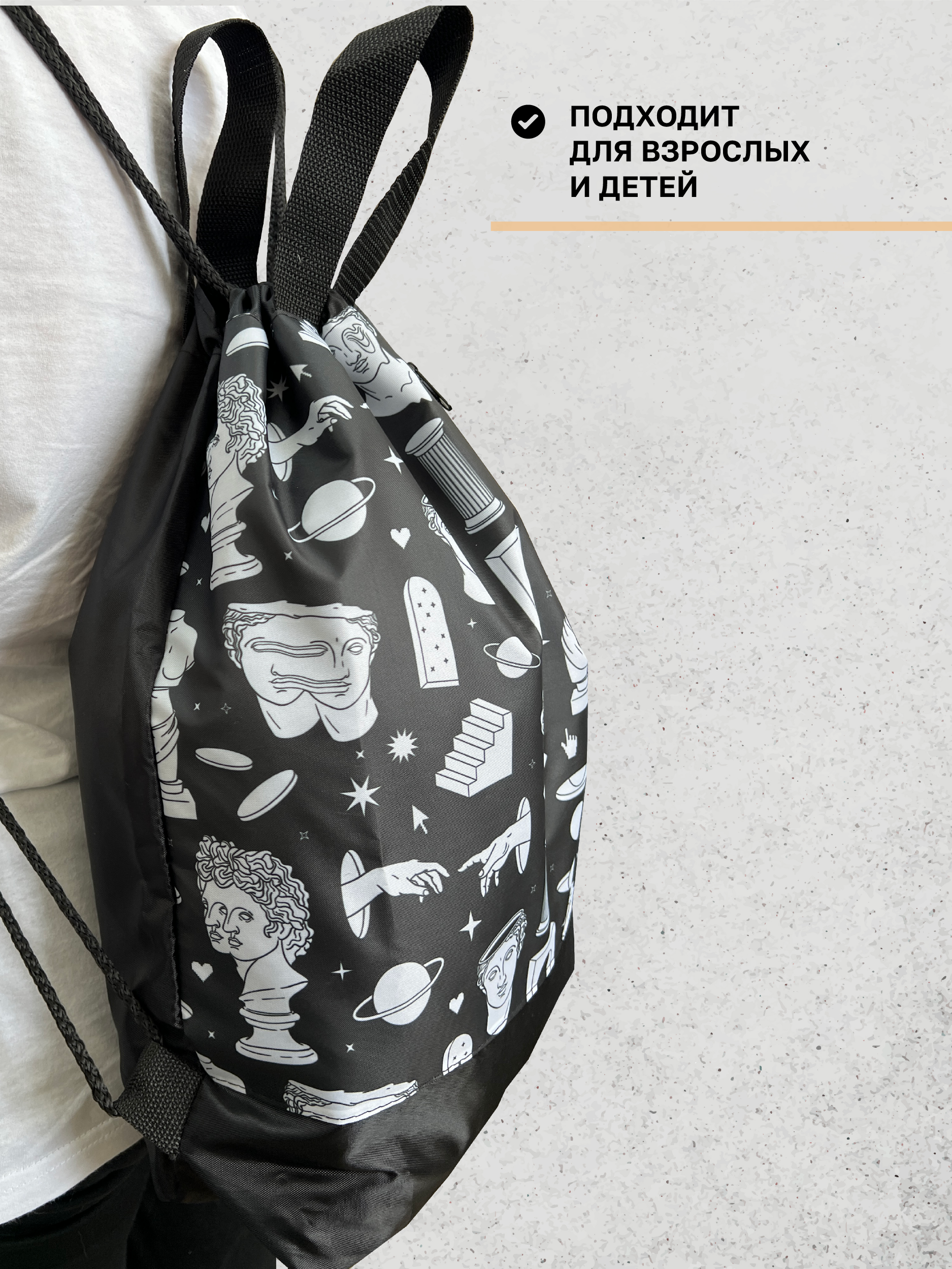 Мешок для обуви AXLER - фото 9