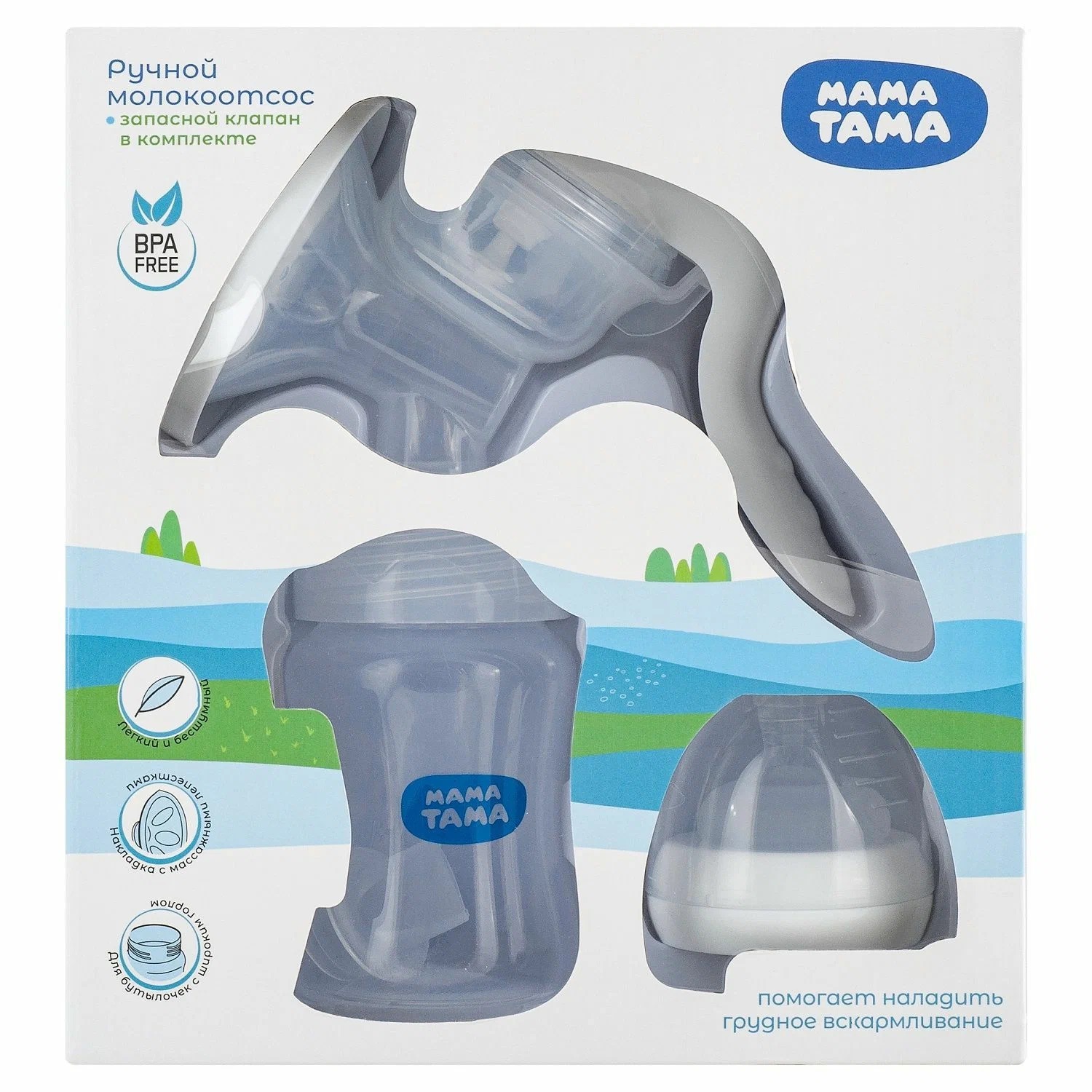 Механический Мама Тама - фото 9