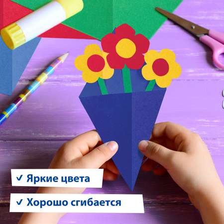 Цветная бумага Brauberg 8 лист.