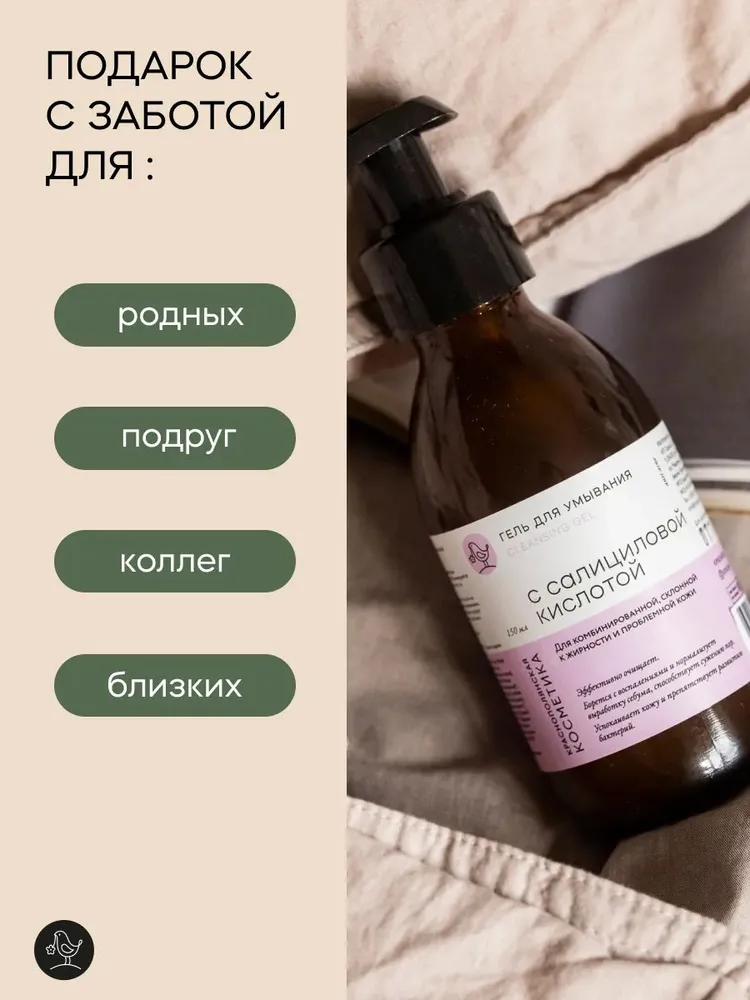 Гель Краснополянская косметика 150 мл - фото 9