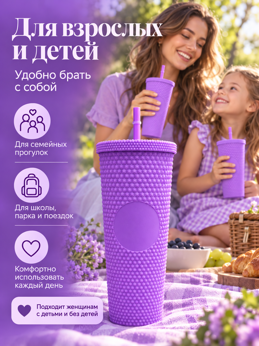 Поильник с трубочкой iLikeGift детский 710 мл - фото 7