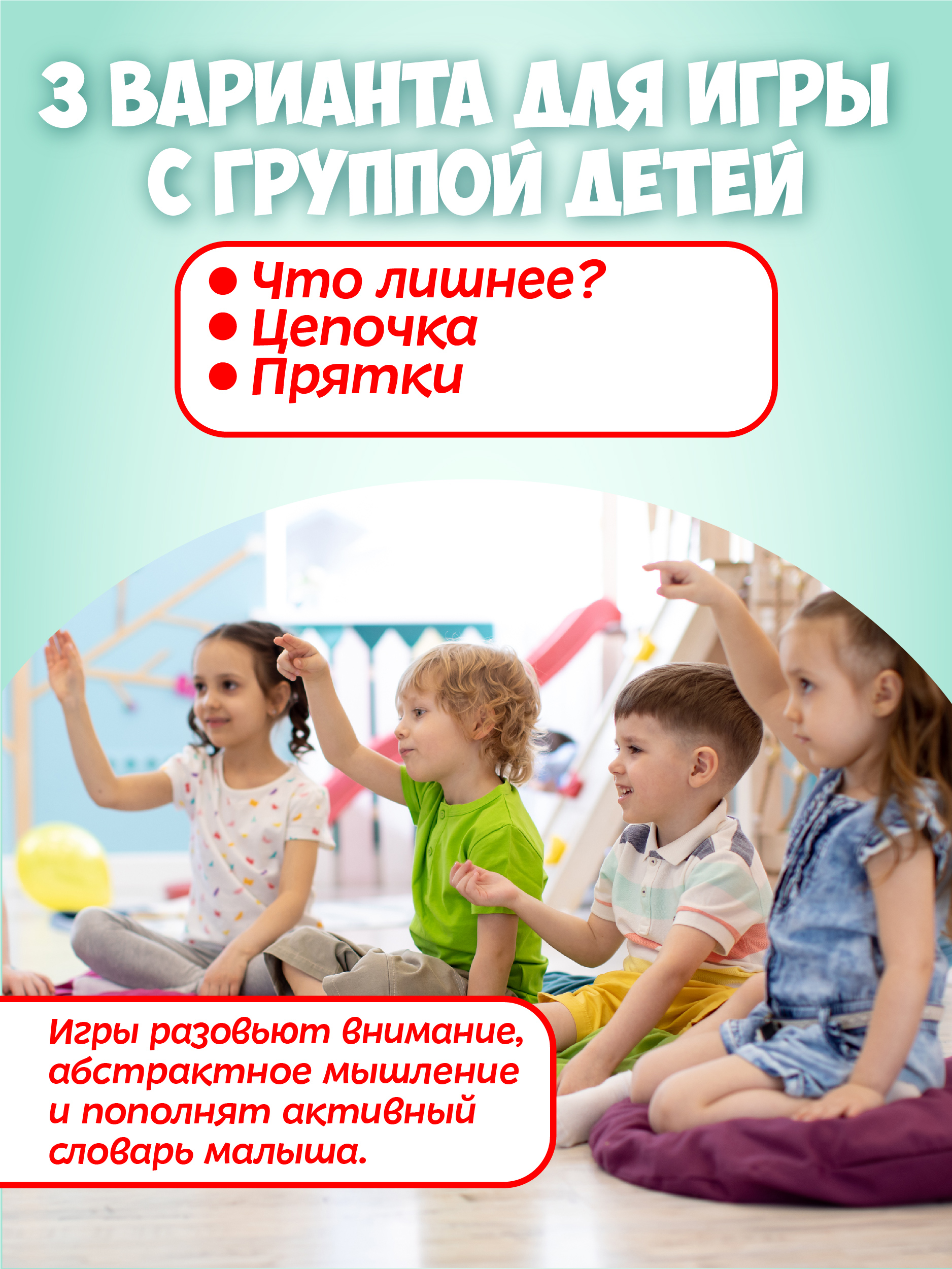 Настольная игра Русский стиль Что? Откуда? Почему? - фото 2
