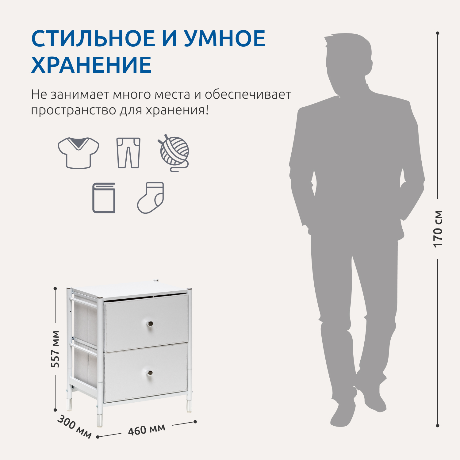 Комод Leset Комод (белый) - фото 4