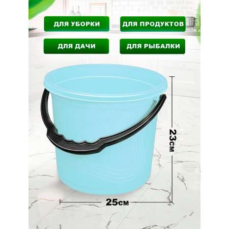 Ведро elfplast хозяйственное Волна 7 л светло-мятный