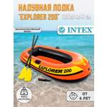 Надувная лодка INTEX EXPLORER 200 185х94х41см с веслами и насосом 58331NP