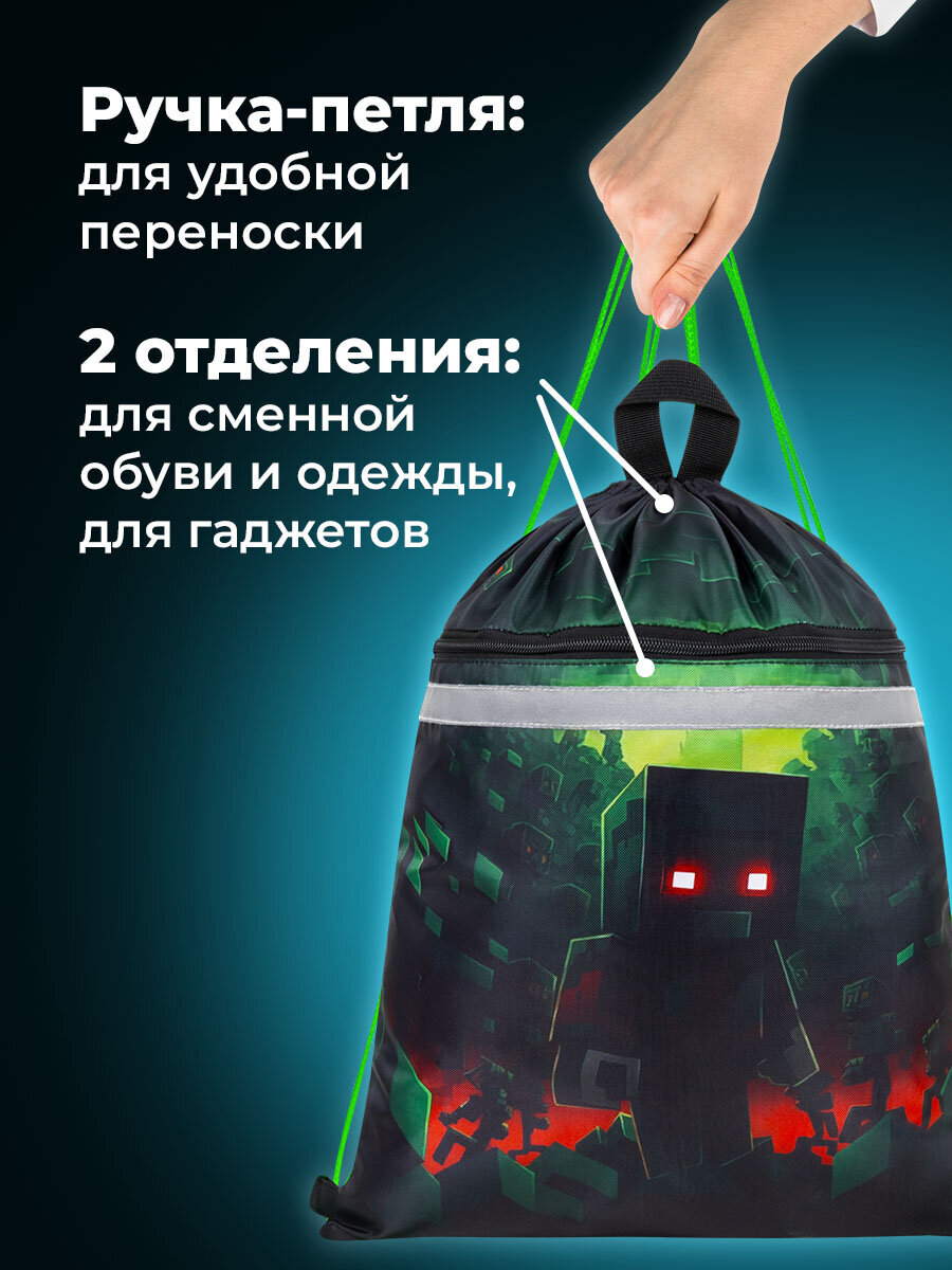 Мешок для обуви Brauberg ночной воин - фото 5
