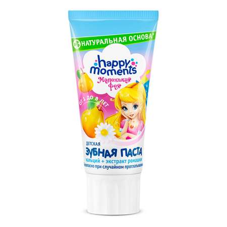 Зубная паста Happy Moments фруктовый