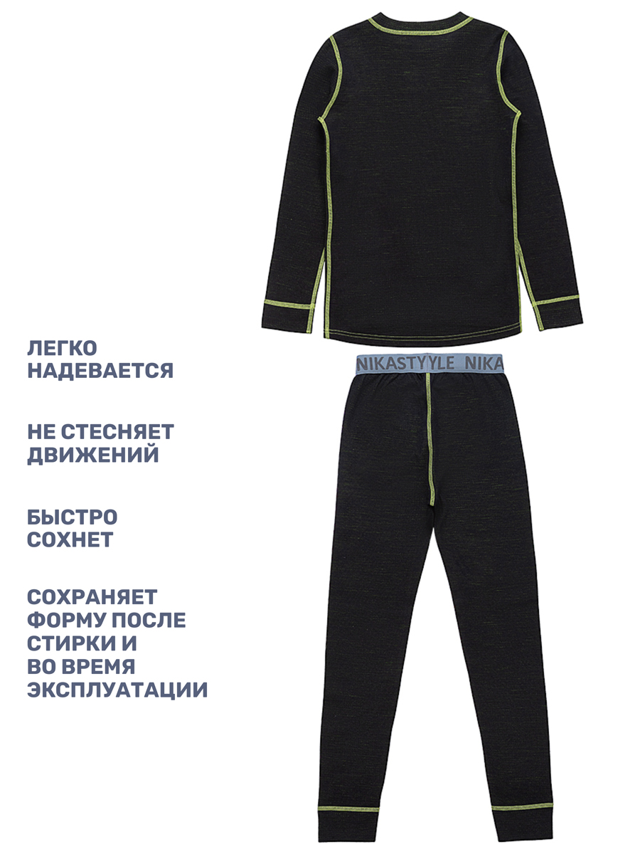 Термобелье NIKASTYLE 7т11125 черный - фото 4